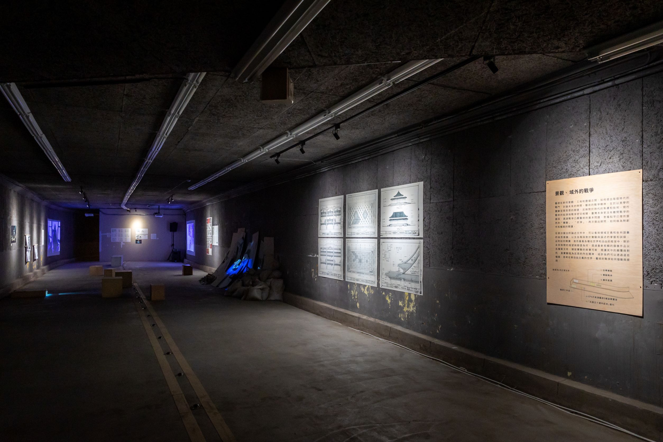 《平行劇場——軌跡與重影的廳院35》文件展-5（來源：國家兩廳院，攝影：王弼正）_景觀_resized.jpg